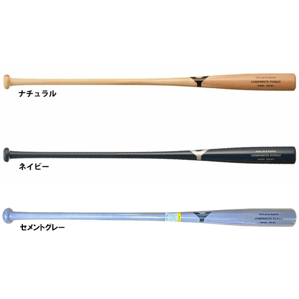 ヤナセ｜ショップ｜野球用品専門店 スポーツアクト オンラインショップ店