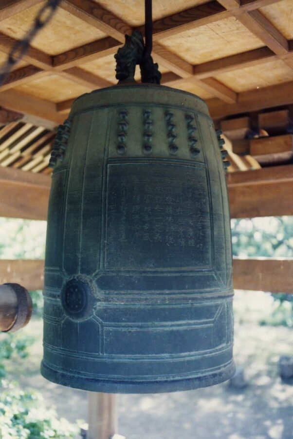 銅鐘 – 茨城県教育委員会