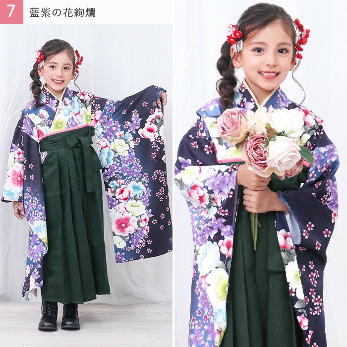 簡易袴セット キッズ) 袴セット 袴 セット 女の子 ガールズ 簡単着付け