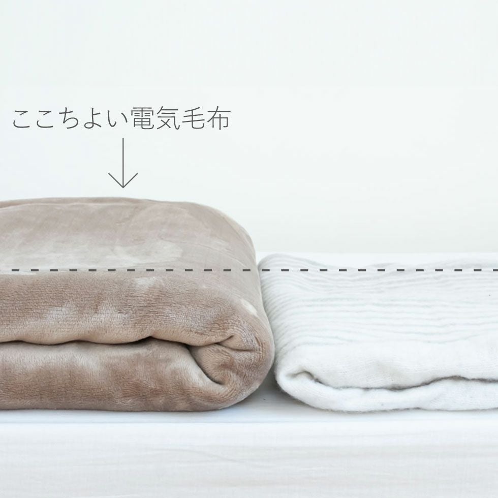 ここちよい電気毛布タイマー付き（掛け敷き）188x120cmKDK-75240T