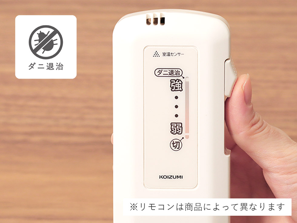 販売終了】電気毛布（掛け敷き）電磁波カット188x120cmKDK-75246D