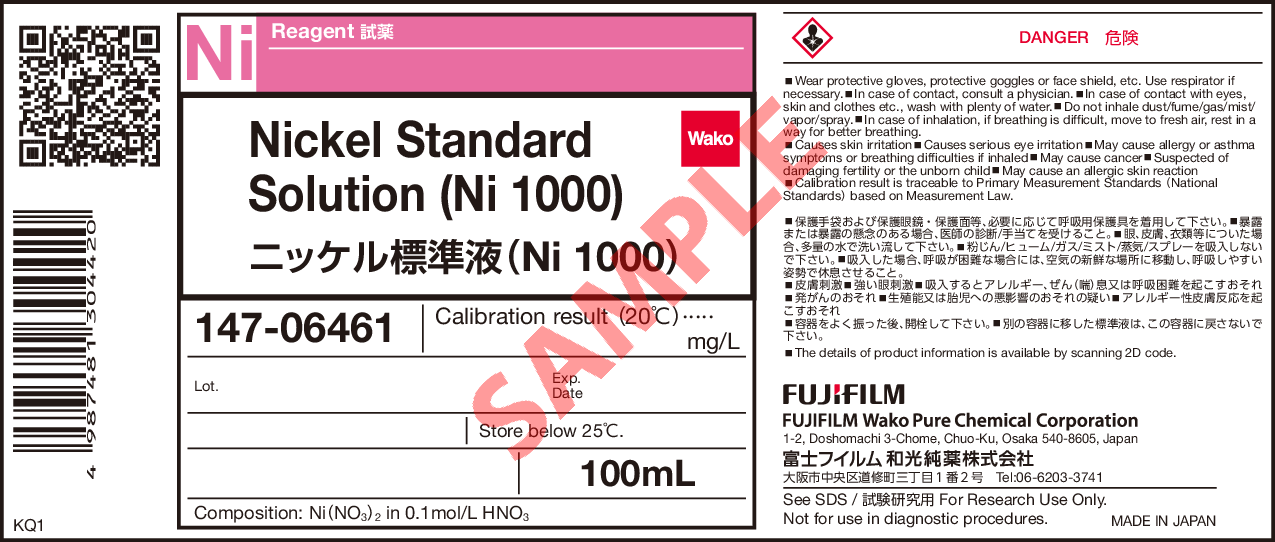ニッケル標準液(Ni 1000)・Nickel Standard Solution (Ni 1000)・147