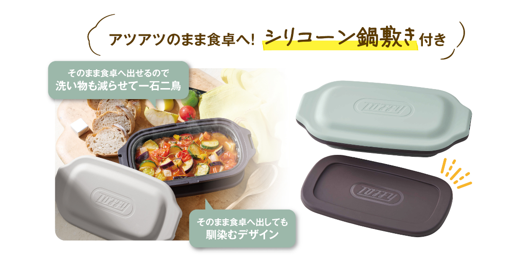 Toffy 電子レンジ用 グリルディッシュ K-MW6 | 株式会社ラドンナ