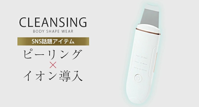 ワイヤレス電動洗顔ブラシ 電動洗顔ブラシ 洗顔 電動 振動 ブラシ 防水