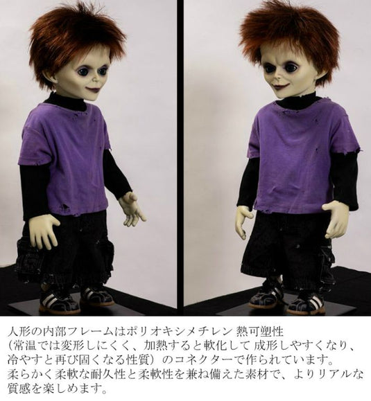 チャイルドプレイ グレン 等身大 人形 ドール チャッキーの種