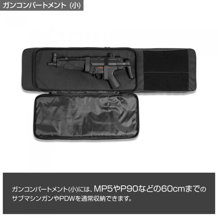 背負える 2way バックボーン ガンケース GEN3 satellite(サテライト)