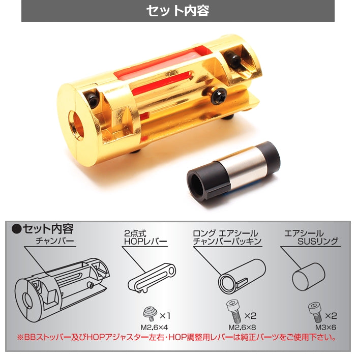 VSR-10用 エアシールチャンバー[PSS]