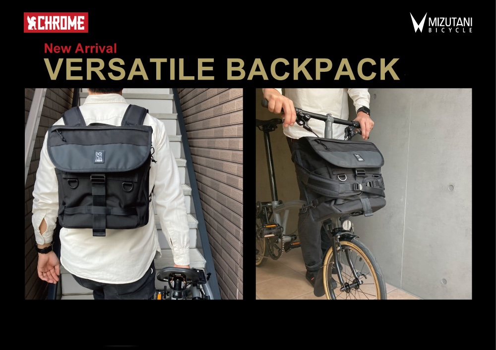 VERSATILE BACKPACK - LIFE with BICYCLE Daikanyama
