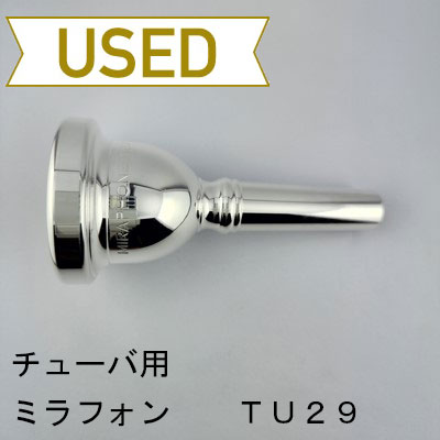 チューバ用マウスピース | Lemante Brass（レマンテブラス）