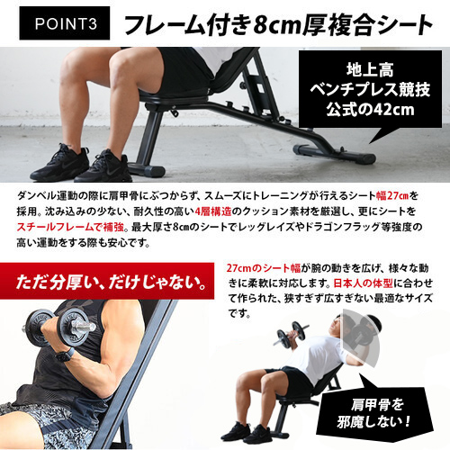 マルチポジションベンチ ｜ラインナップ｜トレーニング用品ブランド