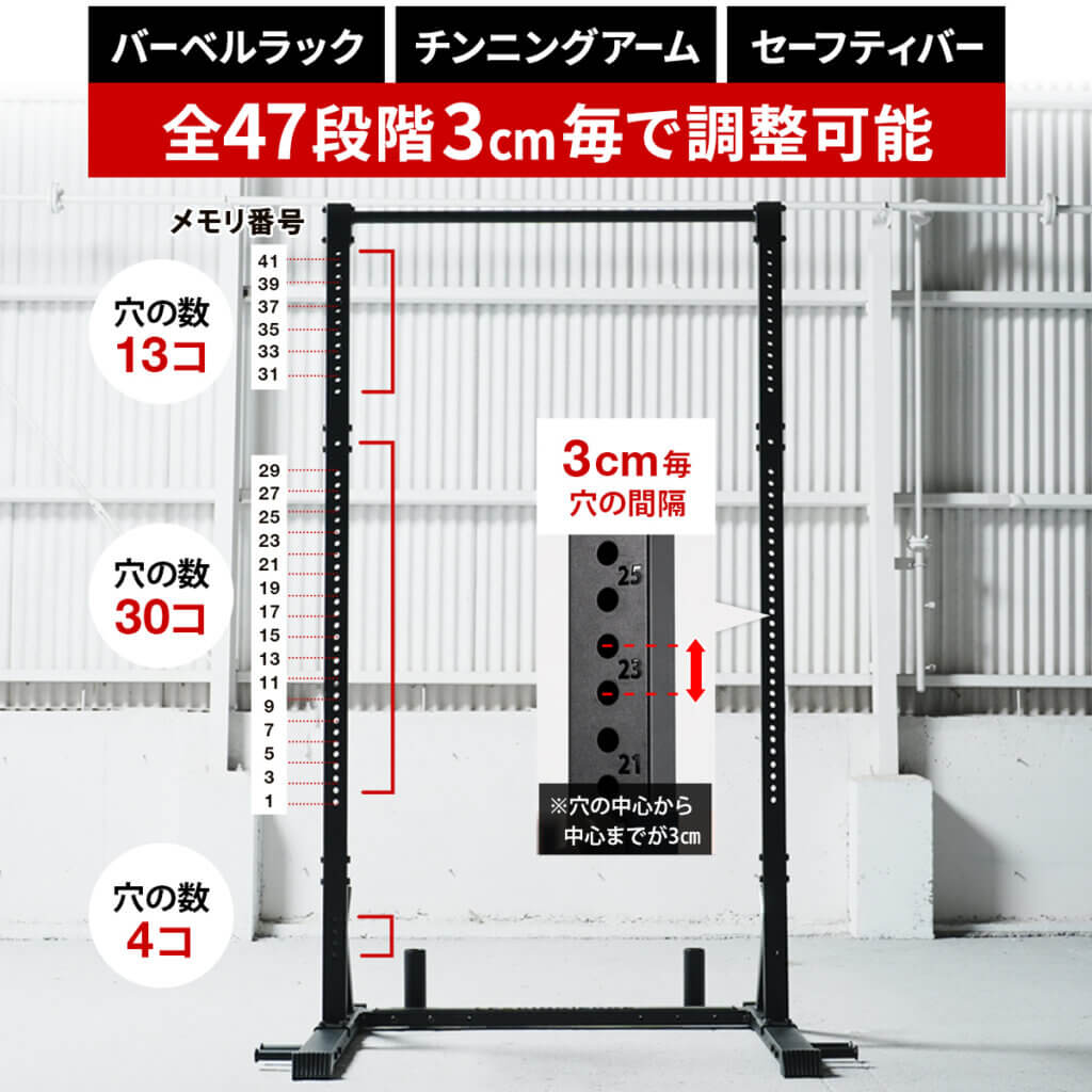 ハーフラック ｜ラインナップ｜トレーニング用品ブランド「LEADING