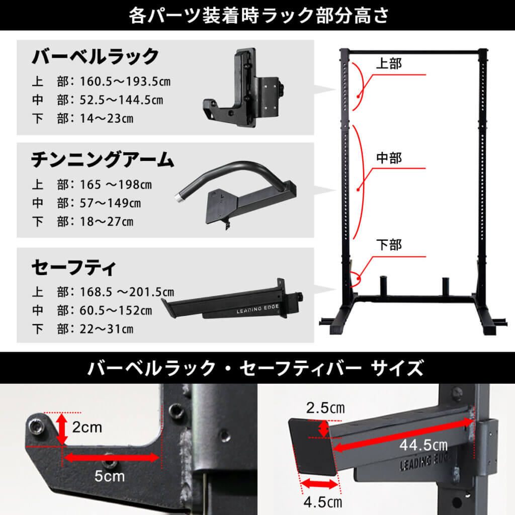 ハーフラック ｜ラインナップ｜トレーニング用品ブランド「LEADING