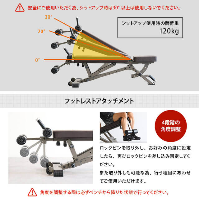 アジャスタブルベンチ ｜ラインナップ｜トレーニング用品ブランド