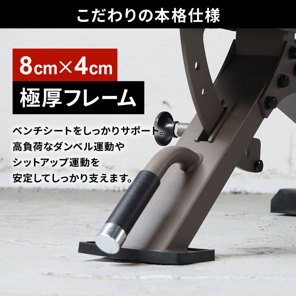 アジャスタブルベンチ 限定カラー ｜ラインナップ｜トレーニング用品