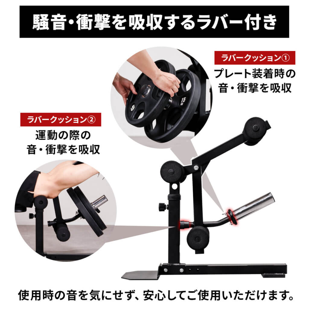 レッグエクステンション アタッチメント ｜ラインナップ｜トレーニング