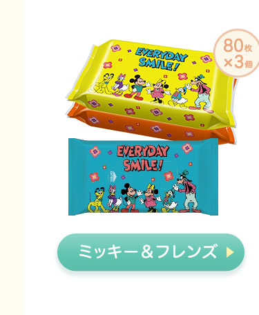 除菌シート 60枚×3個入 ミッキー＆フレンズ ディズニー | レック