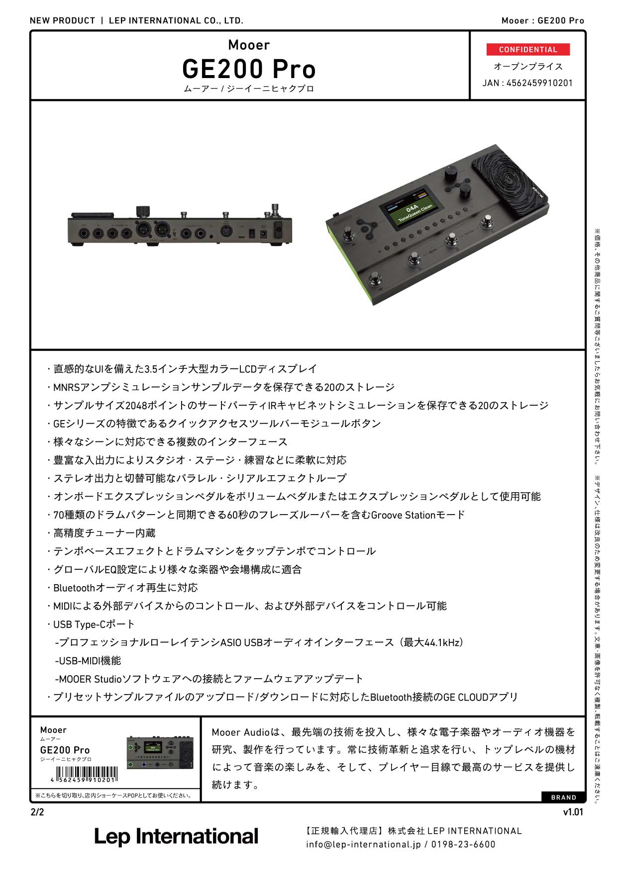 Mooer - GE200 Pro – LEP INTERNATIONAL