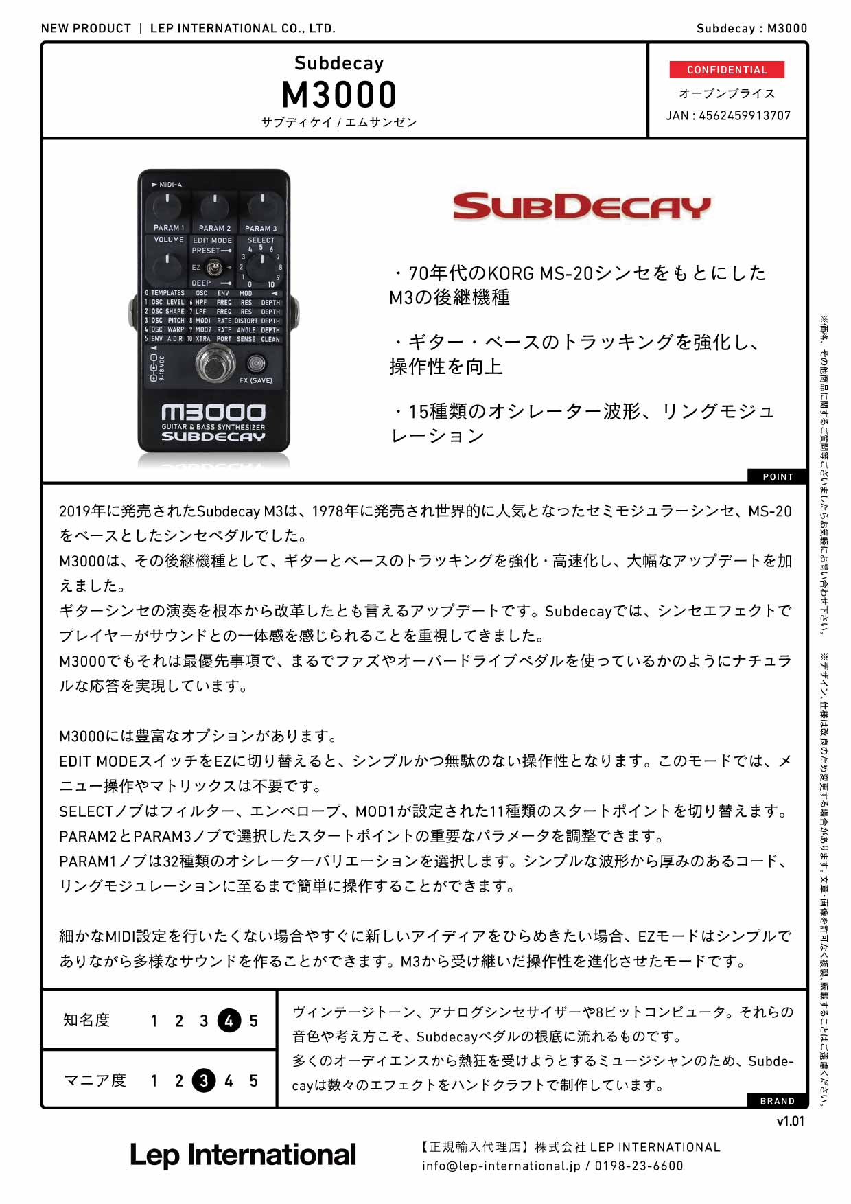Subdecay - M3000 – LEP INTERNATIONAL