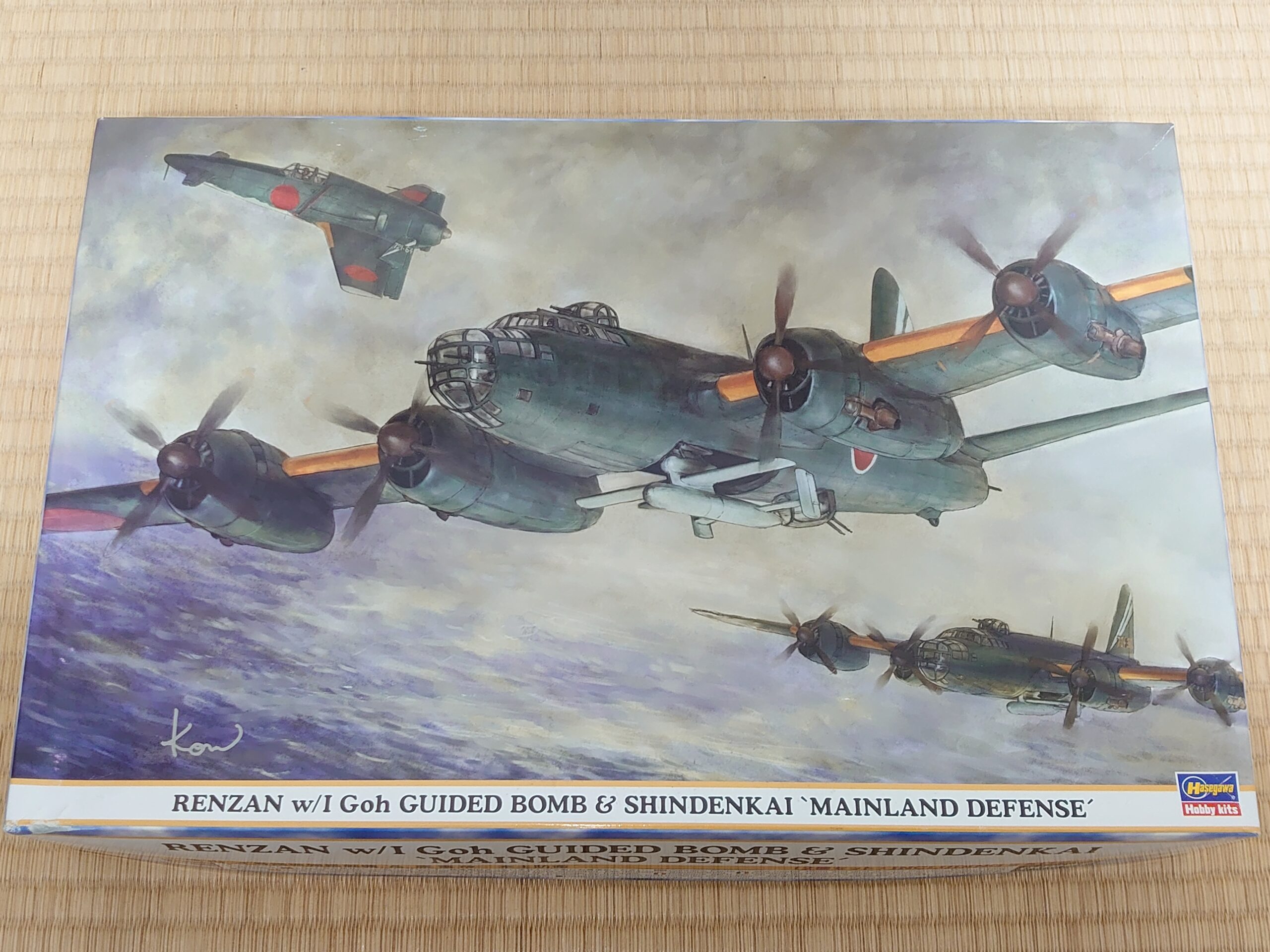 ハセガワ 連山 製作記① | 模型大隊戦闘日誌