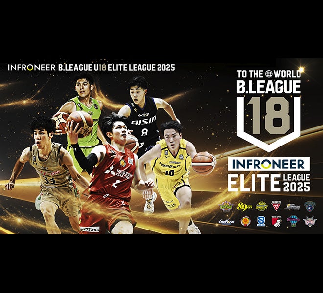 2025年10月26日】レバンガ北海道対仙台89ERS | B.LEAGUEチケット