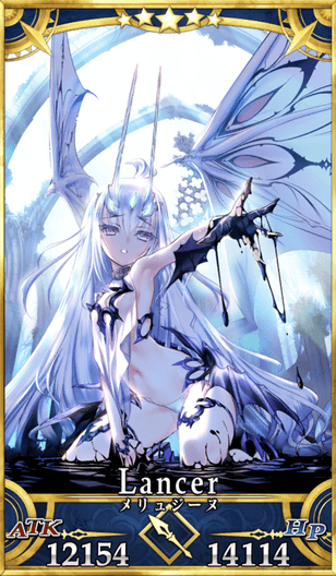 FGO】メリュジーヌの性能と評価 - 神ゲー攻略