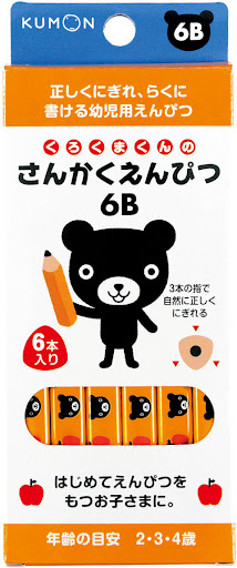 くまさん専用ブラック３本