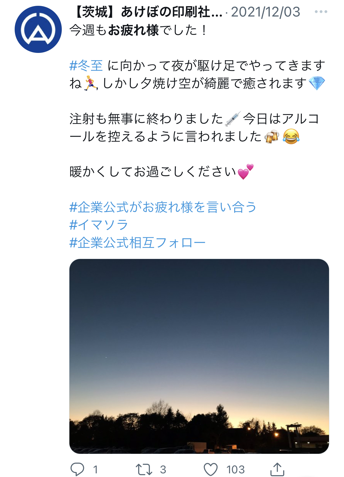 企業公式フォロワー1万人】当社のTwitter運用戦略とノウハウを全てご