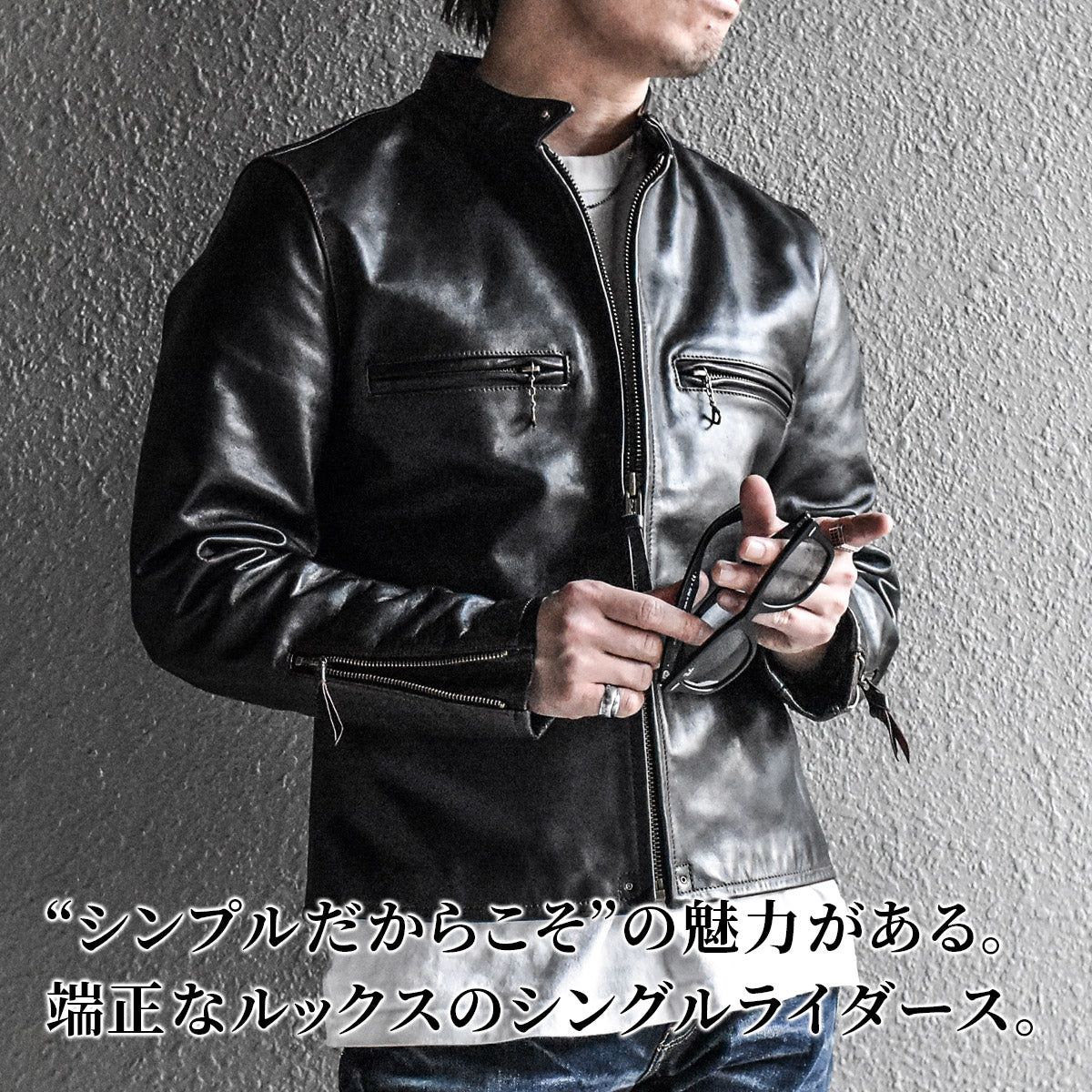 シングルライダースジャケット （ホースハイド） ブラック Y706 – Liason