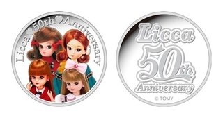 リカちゃん誕生50周年2017プルーフ貨幣セット発売のお知らせ