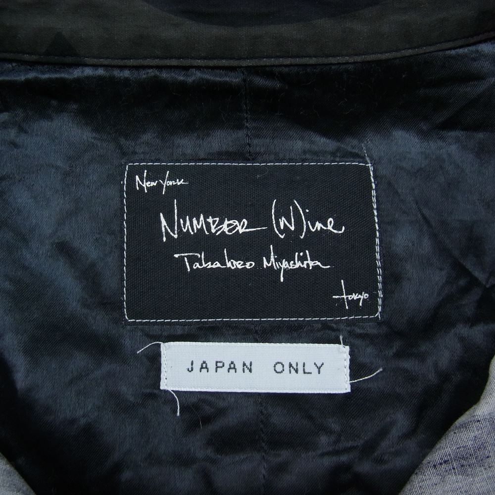 NUMBER(N)INE ナンバーナイン 04AW GIVE期 ギブ 宮下貴裕 本人期