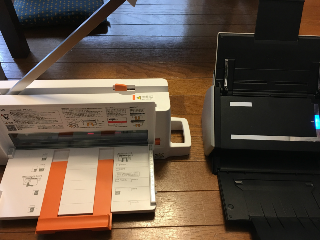 1248-201605] 裁断機 PLUS PK-113を購入。今までのカッターでの地道な