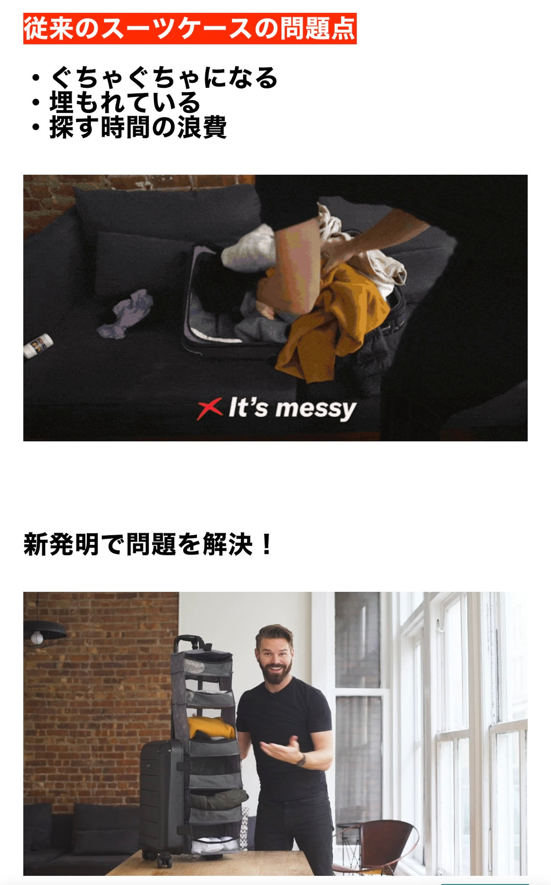 Carry-on Closet（機内持込39L）時短スーツケース – SOLGAARD