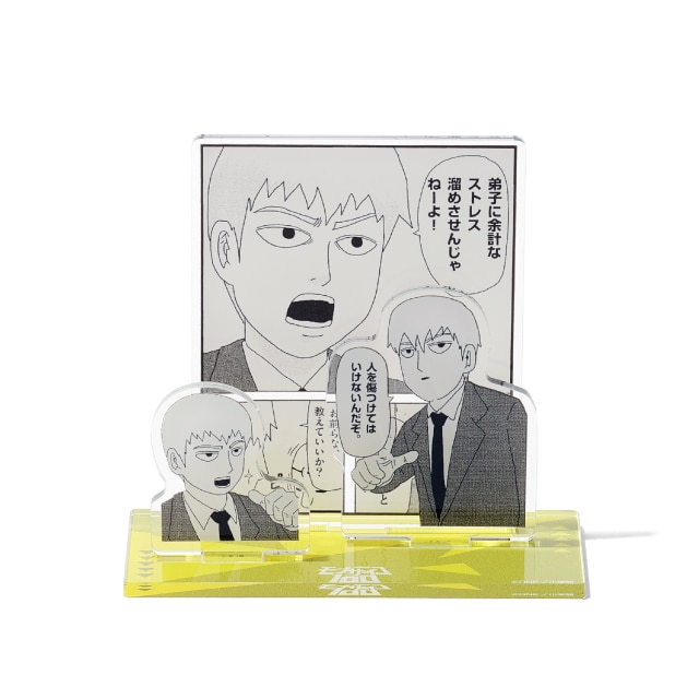 モブサイコ100』 原作ジオラマアクリルスタンド B : マンガワンSHOP