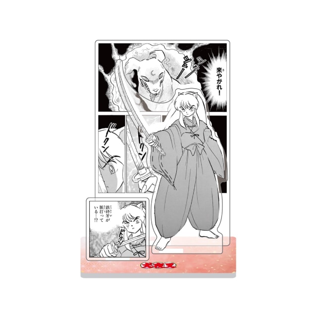 犬夜叉』京まふ2025事後通販 : サンデープレミアムSHOP | 小学館公式