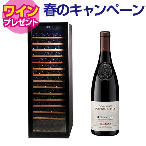 ワインセラー ルフィエール PELTIER32 【日本メーカー製ペルチェ採用機