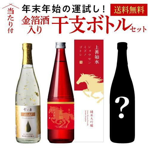 十四代 中取り 純米 無濾過 720ml | リカマン オンライン