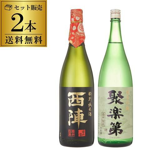 日本酒セット | リカマン オンライン