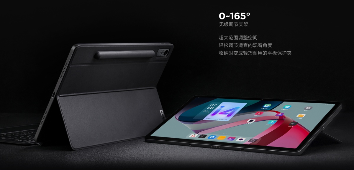 Lenovo Xiaoxin Pad Pro 2022 is a mid-range Android tablet with