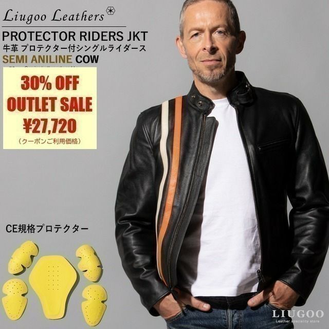 Liugoo Leathers 本革 プロテクター付シングルライダースジャケット
