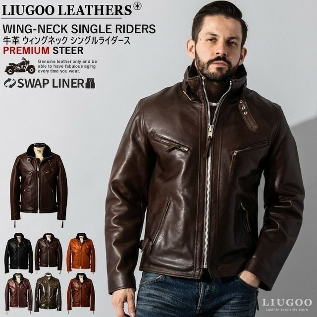 Liugoo Leathers 本革 立襟シングルライダースジャケット メンズ