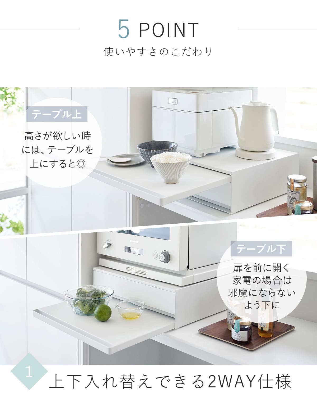 dショッピング |山崎実業 tower ツーウェイ キッチン家電下引き出し
