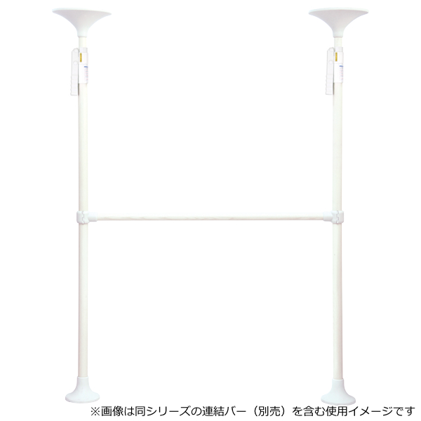 dショッピング |手すり つかまりポール 丸型 2本セット 介護用品