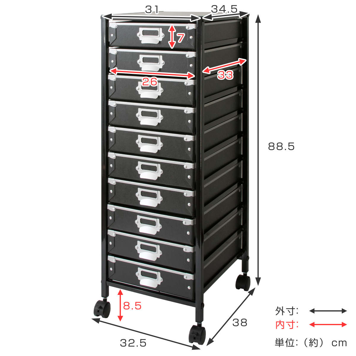 dショッピング |チェスト A4 10段 （ 幅32.5×奥行38×高さ88.5cm 多段