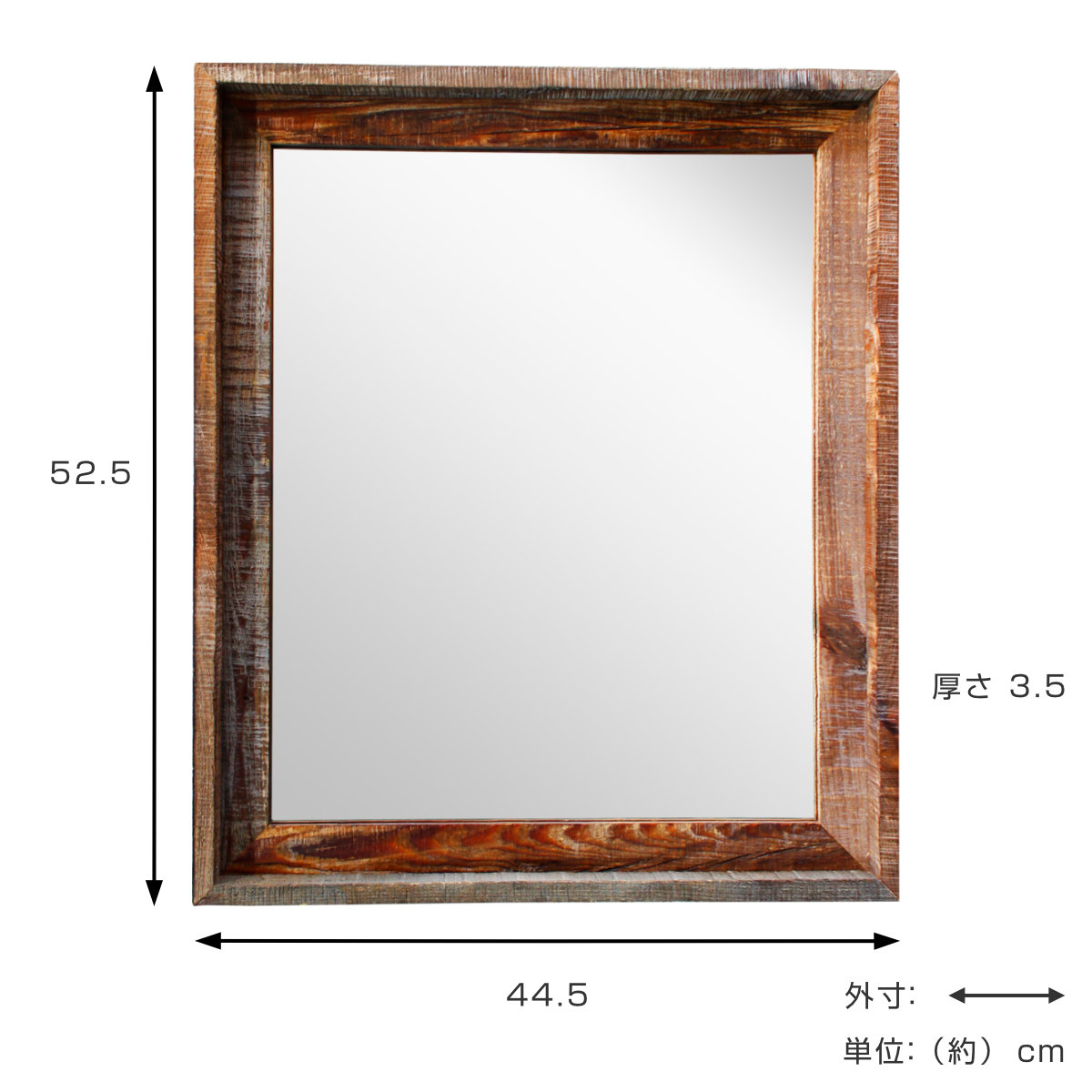 ウォールミラー 44.5×52.5cm ヴィンテージ 古木材 ウィンスロップ