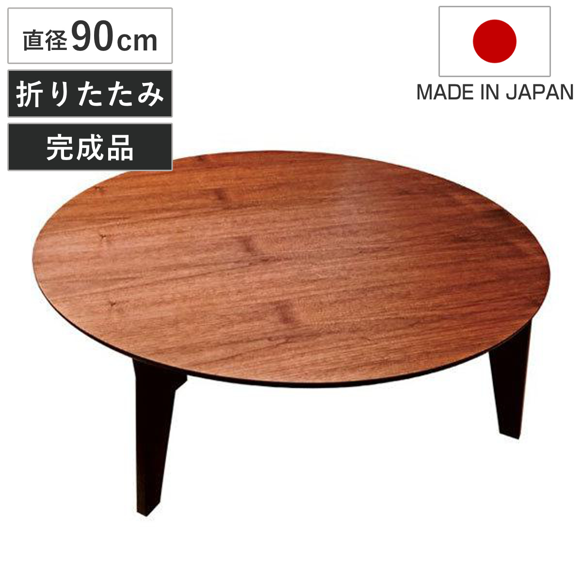 商品検索291104｜リビングート ANA Mall店｜ANA Mall｜マイルが貯まる