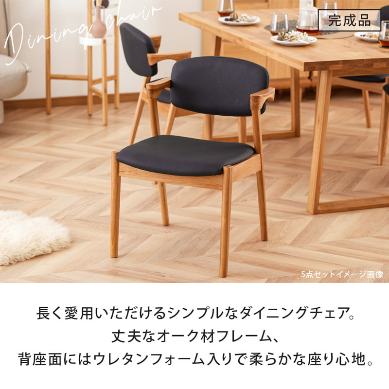 ダイニングセット 165cm 4点セット 4人 ダイニングテーブル チェア