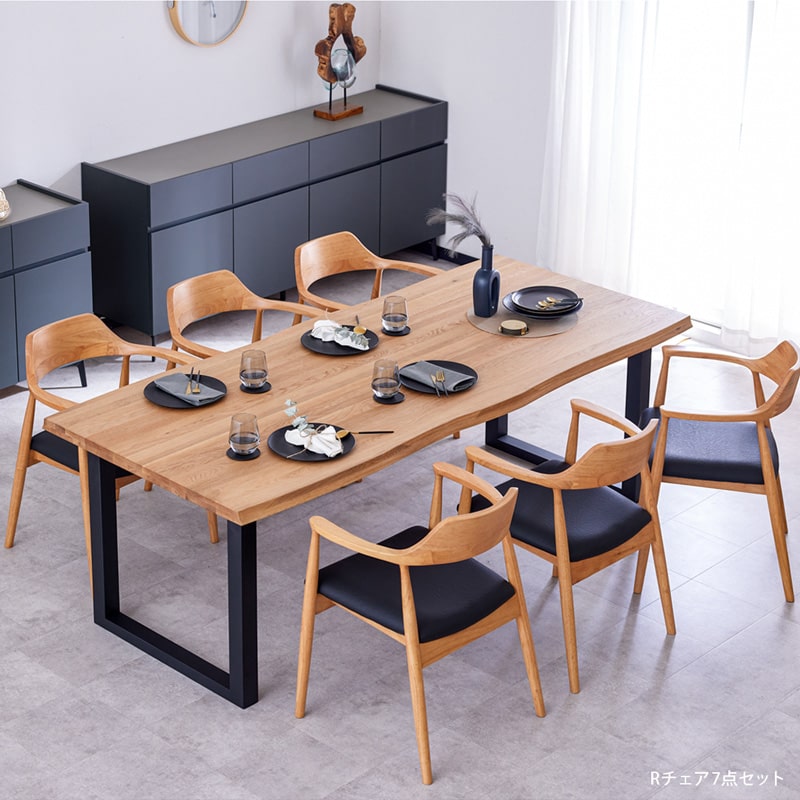 組立・設置付配送 ダイニングセット 210cm 7点セット ダイニング