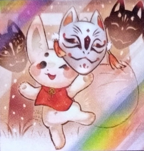 遊戯王OCG情報】Vジャンプ3月号付属『うかのみつねのたまゆら』の効果