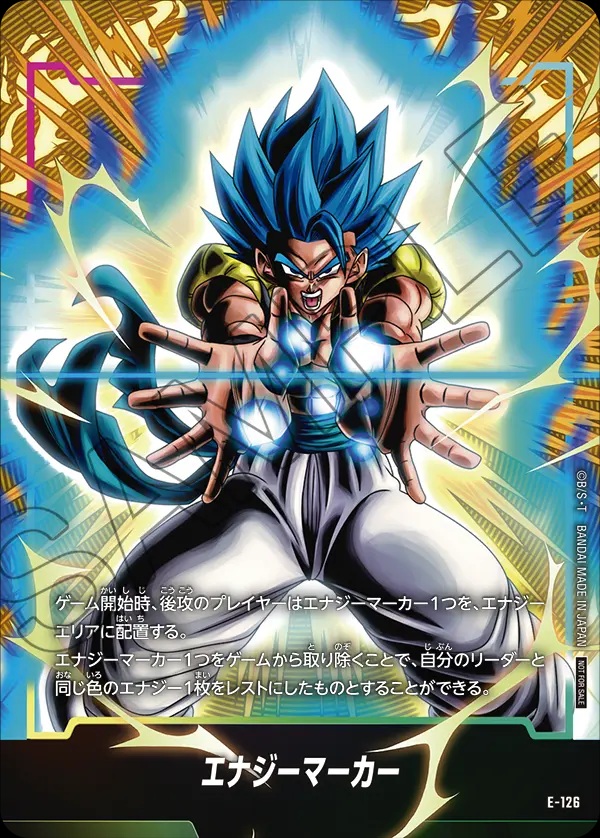 ドラゴンボールフュージョンワールド エナジーマーカーパック -2nd