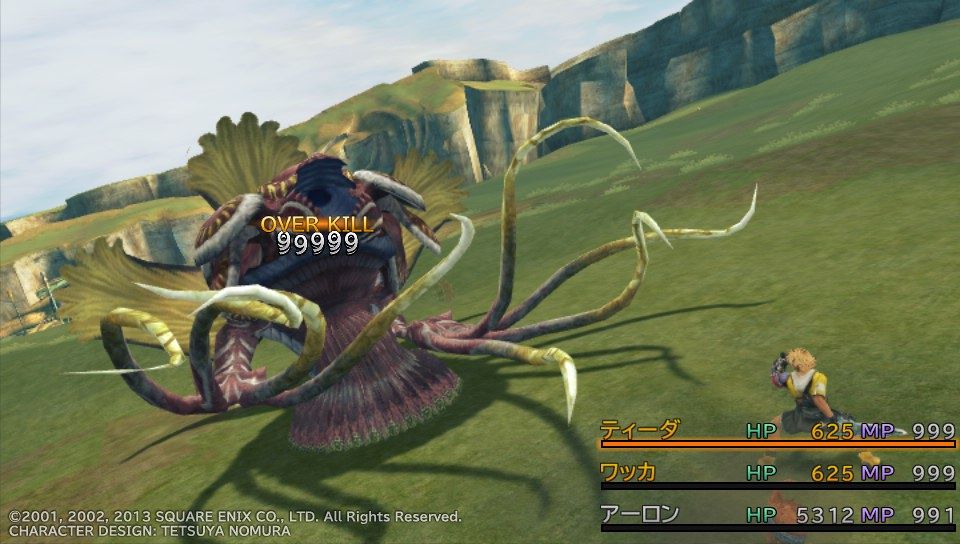FF10 HD（PSVITA）」プレイ日記 2周目 その31 : もいくんのいろいろ日記